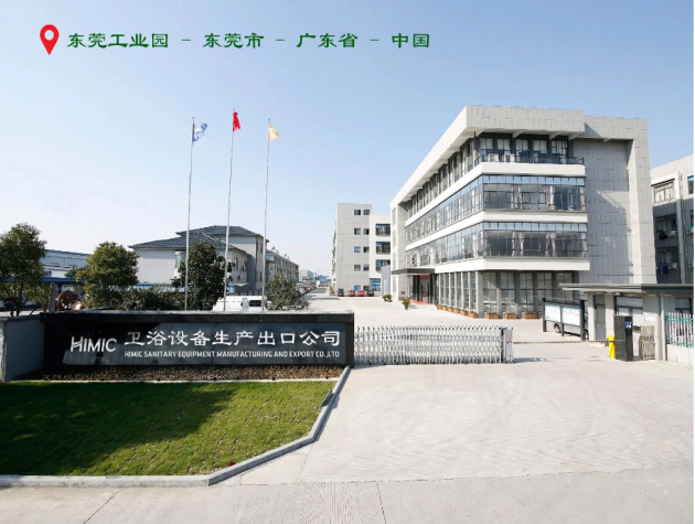 Thiết bị vệ sinh thông minh HiMic – Sản phẩm mang tầm cỡ Châu Á